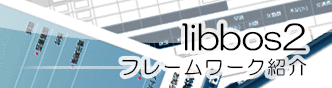 libbos2t[[NЉ